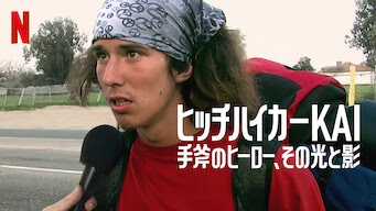 [MOVIES] ヒッチハイカーKAI: 手斧のヒーロー、その光と影 (2022) (WEBRIP)