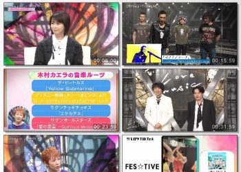 [TV-Variety] Love Music – 2023.01.15
