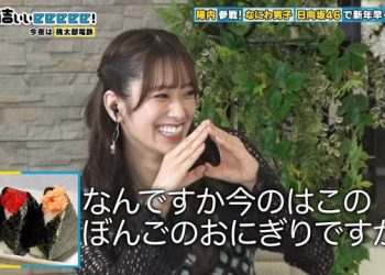【バラエティ番組】230115 有吉ぃぃeeeee! (Ariyoshiiieeeee!)