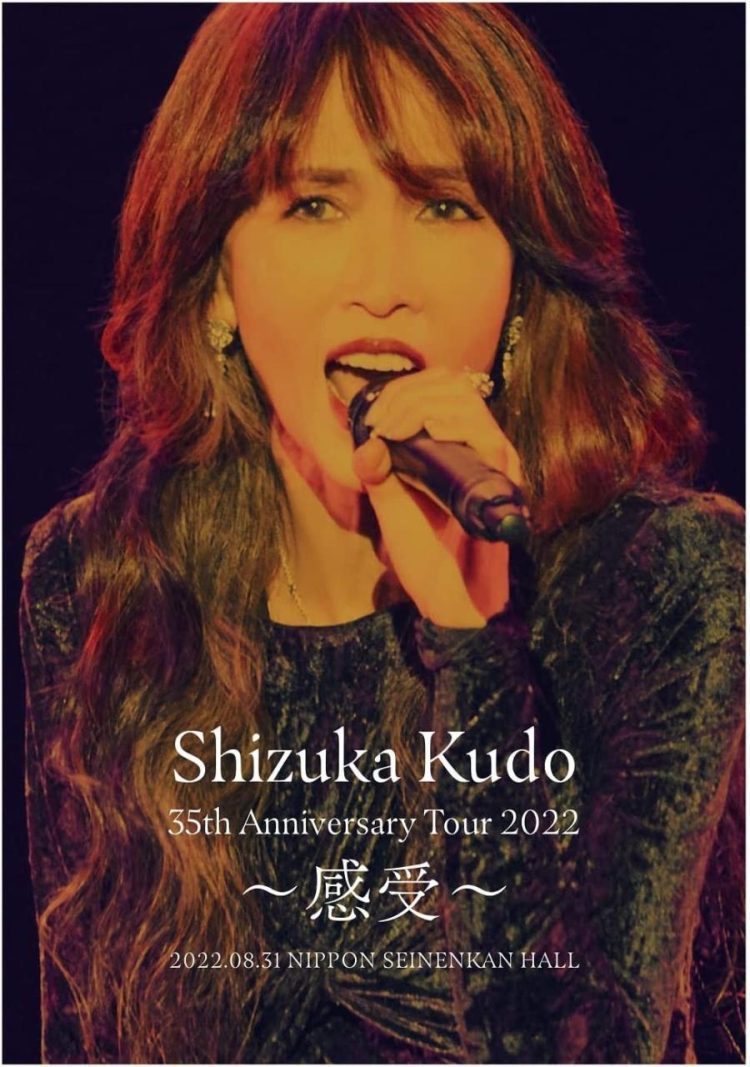 [TV-SHOW] 工藤静香 35th Anniversary Tour 2022 ～感受〜 (2022.12.21) (BDISO)