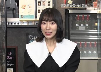 【バラエティ番組】230118 Uta Navi! (Misaki Iwasa)
