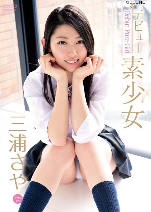 [JELLY-020] Saya Miura 三浦さや – デビュー素少女 [MKV/4.09GB]