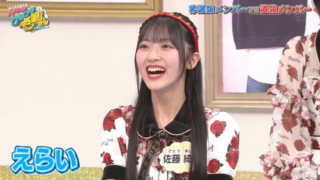 【バラエティ番組】230126 AKB48 サヨナラ毛利さん (AKB48 Sayonara Mouri-san) ep40