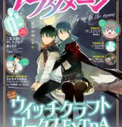 [雑誌] good! アフタヌーン 2023年02月号
