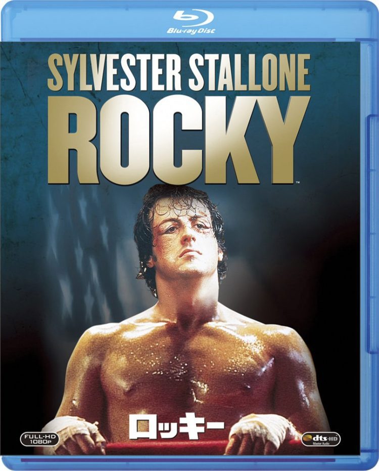 [MOVIES] ロッキー UHD 4K (1976) (BDMV)