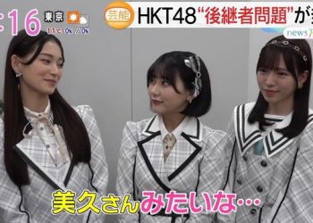 【バラエティ番組】230217 アサデス。KBC (Asadesu KBC)