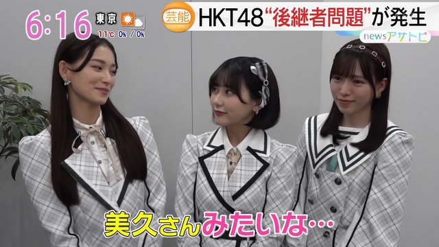 【バラエティ番組】230217 アサデス。KBC (Asadesu KBC)