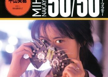 [Single] 中山美穂 (Miho Nakayama) – 5050 (フィフティー・フィフティー) [FLAC / WEB] [1987.07.07]