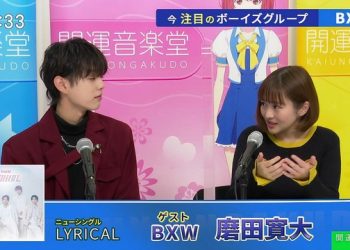 【バラエティ番組】230218 開運音楽堂 (Kaiun Ongakudo)