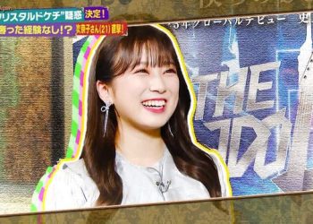 【バラエティ番組】230226 サンデー・ジャポン (Sunday Japon)