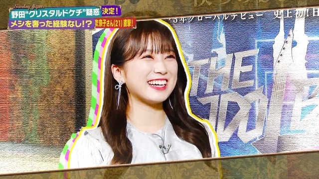 【バラエティ番組】230226 サンデー・ジャポン (Sunday Japon)