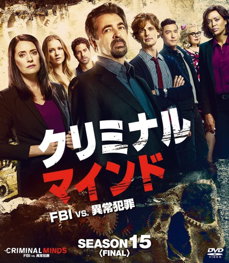 [ドラマ] クリミナル・マインド／FBI vs. 異常犯罪　第16シーズン 全10話 (2023) (WEBRIP)