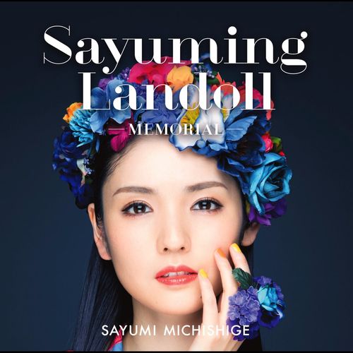 [Album] 道重さゆみ – SAYUMINGLANDOLL〜メモリアル〜 (2019.07.24/AAC/RAR)