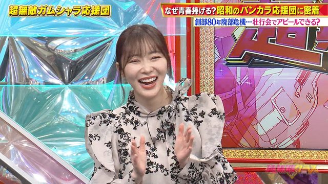 【バラエティ番組】230226 超無敵クラス (Chou Muteki Class)