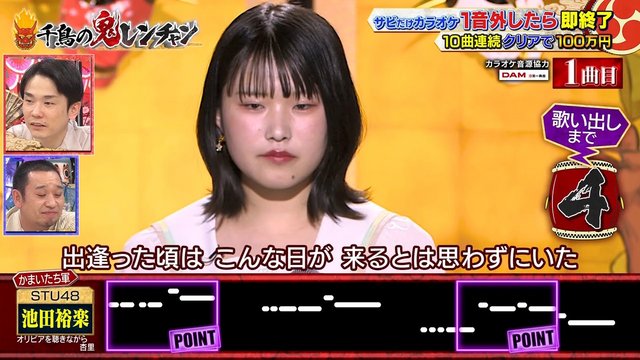 【バラエティ番組】230219 千鳥の鬼レンチャン (Chidori no Oni Renchan) 2hr SP