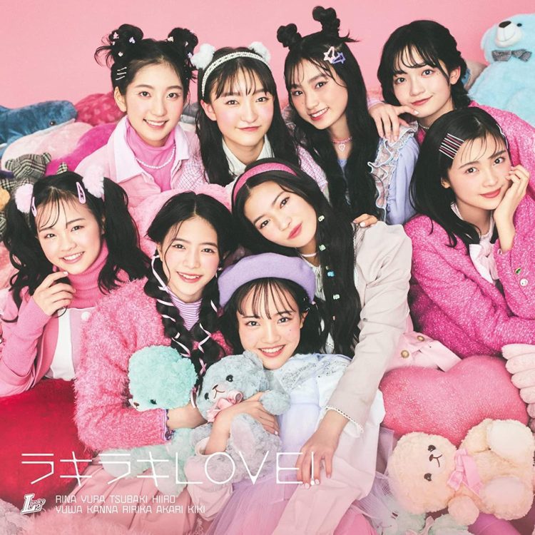 [Single] Lucky2 – Laki Laki Love! / ラキラキLOVE! (2023.02.22/MP3/RAR)