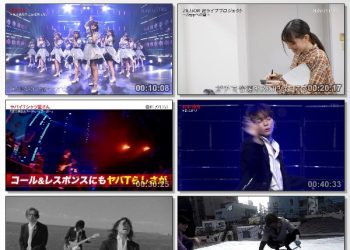 [TV-Variety] PLAYLIST – 2023.01.31
