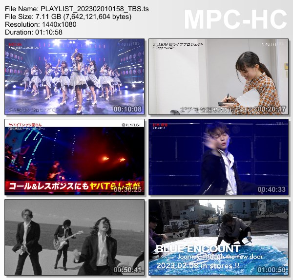 [TV-Variety] PLAYLIST – 2023.01.31