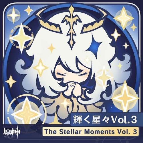 [Album] HOYO-MiX – 原神 – 輝く星々 Vol.3 [FLAC / 24bit Lossless / WEB] [2023.01.10]