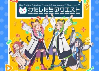 [Single] VA – ブルーアーカイブ アニメーション「beautiful day dreamer」 主題歌「わたしたちのクエスト」 [FLAC / 24bit Lossless / WEB] [2022.11.23]
