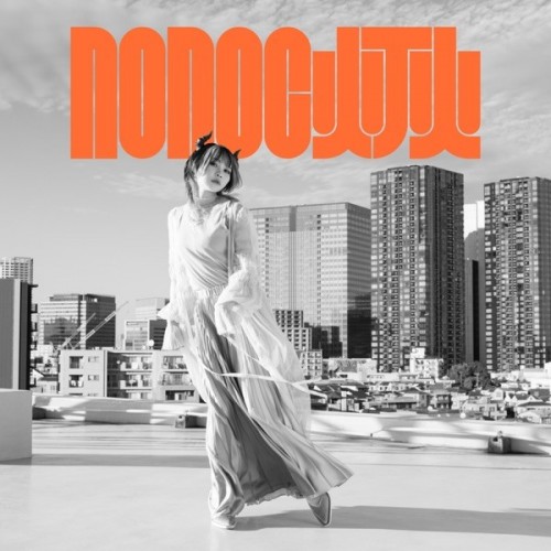 [Single] nonoc – 灯火 [FLAC / 24bit Lossless / WEB] [2023.01.25]