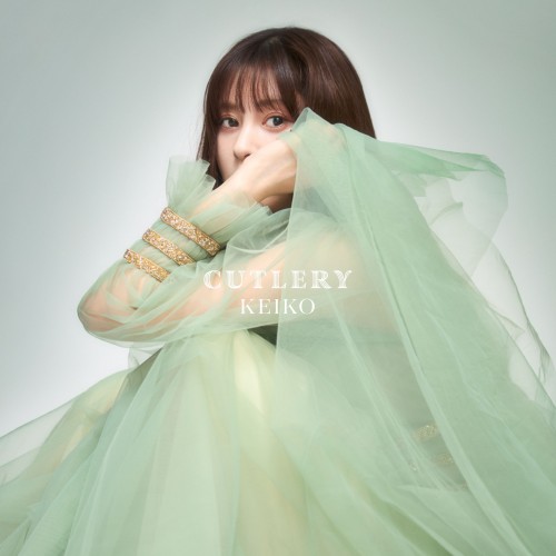 [Album] KEIKO (FictionJunction) – CUTLERY [FLAC / WEB] [2023.01.25]