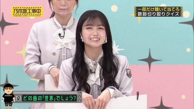 【バラエティ番組】230226 乃木坂工事中 (Nogizaka Under Construction) ep400