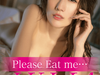 [雑誌] [FRIDAY Digital Photobook] JULIA – Please Eat me. vol.2 (2023-02-10)