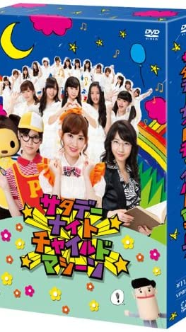 [TV-SHOW] AKB48 – Saturday Night Child Machine DVD-BOX (Regular Version) (DVDISO)