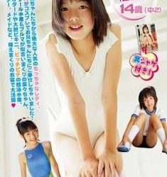[IMOB-045] Nanako Niimi 新実菜々子 いもうと倶楽部 美少女学園 VOL.45[ISO/3.97GB]