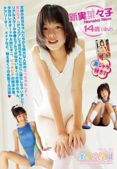 [IMOB-045] Nanako Niimi 新実菜々子 いもうと倶楽部 美少女学園 VOL.45[ISO/3.97GB]