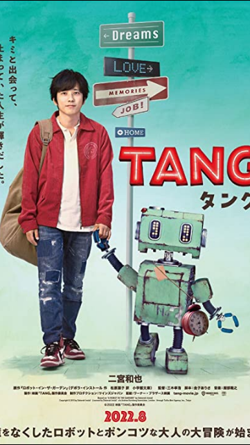 [TV-SHOW] Hikari Mitsushima (Ex-Folder5) – Tang 2022 (BDRIP)