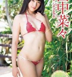 [LCDV-40611] Tanaka Nana 田中奈々 – ちゅら奈ちゅら[MP4/1.40GB]