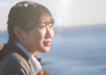【バラエティ番組】230131 SKE48とちょっとそこまで (SKE48 to Chotto Sokomade) ep76