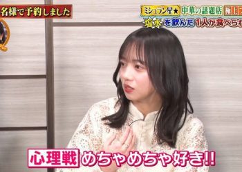 【バラエティ番組】230221 Ariyoshi Quiz (有吉クイズ)