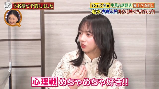 【バラエティ番組】230221 Ariyoshi Quiz (有吉クイズ)