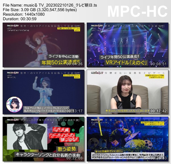 [TV-Variety] musicる TV – 2023.02.20