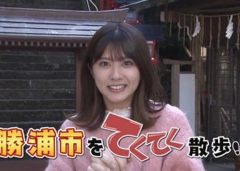 【バラエティ番組】230217 市町村てくてく散歩 (Shichouson Tekuteku Sanpo)