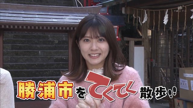 【バラエティ番組】230217 市町村てくてく散歩 (Shichouson Tekuteku Sanpo)