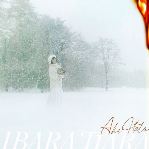 [Single] 畑亜貴 – イバラ・ティアラ – 懐古庭園 Vol.07 – / Aki Hata – Ibara Tiara – Kaiko Garden Vol.07 (2023.02.22/MP3/RAR)