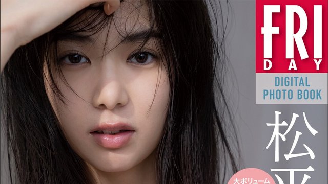 [雑誌] 220506 tsuyameku body Digital PB (Matsudaira Riko)