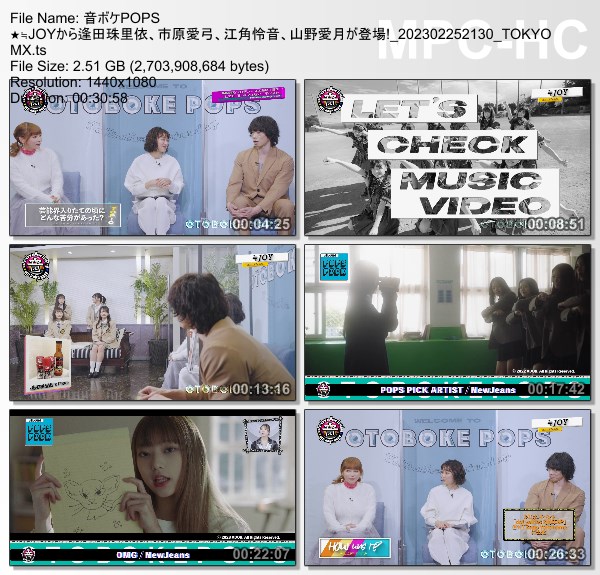 [TV-Variety] 音ボケPOPS – 2023.02.25