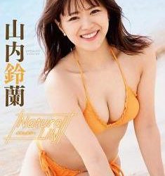 [LPFD-351] Suzuran Yamauchi 山内鈴蘭 – Natural Lily[ISO/4.1GB]