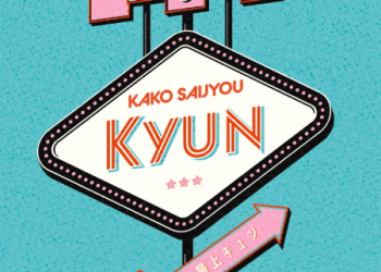 [TV-SHOW] =LOVE – 過去最上キュン 完全⽣産限定盤 [Blu-ray5枚組] (2023.01.25) (BDISO)