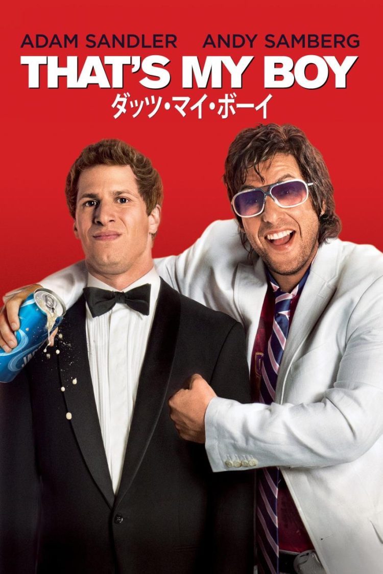 [MOVIES]  俺のムスコ UHD 4K (2012) (WEBRIP)