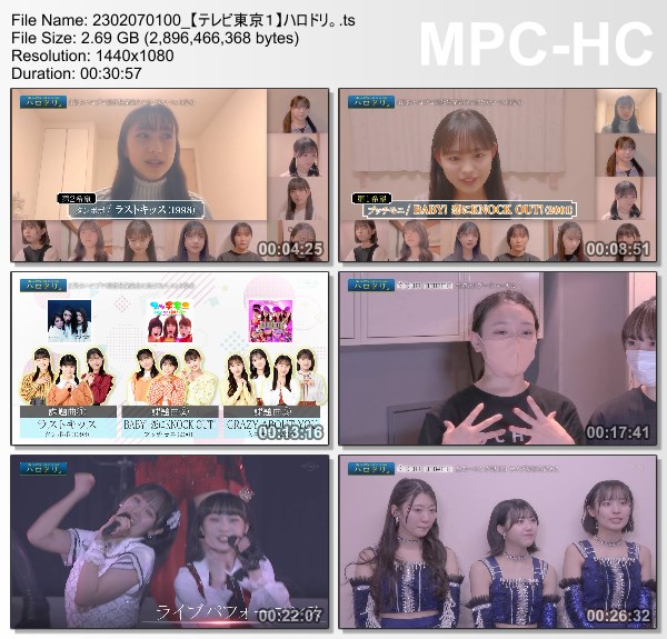 [TV-Variety] ハロドリ。 – 2023.02.06