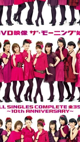 [MUSIC VIDEO] DVD映像 ザ・モーニング娘。ALL SINGLES COMPLETE 全35曲 〜10th ANNIVERSARY〜 (MP4/RAR) (DVDISO)
