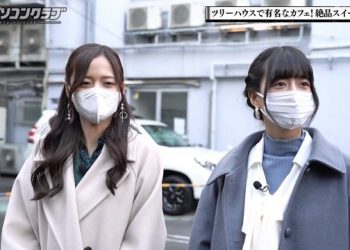 【バラエティ番組】230210 東京パソコンクラブ (Tokyo PC Club) ep37
