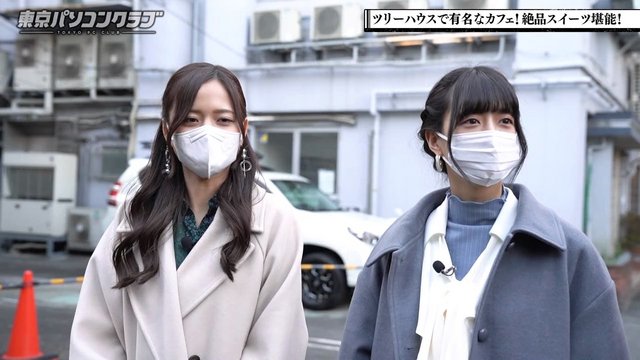 【バラエティ番組】230210 東京パソコンクラブ (Tokyo PC Club) ep37
