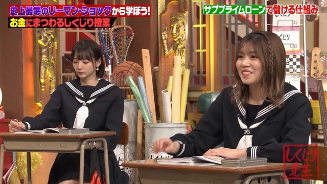 【バラエティ番組】230224 しくじり先生 俺みたいになるな!! (Shikujiri Sensei Ore Mitai ni Naruna!!)